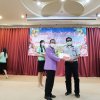 งานแสดงมุทิตาจิตสมาชิกที่เกษียณอายุราชการ ประจำปี 2565